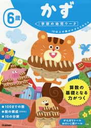 商品詳細画像