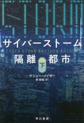 クリックして画像を拡大