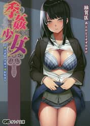クリックして画像を拡大