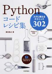 クリックして画像を拡大