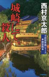 商品詳細画像