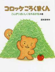 商品詳細画像