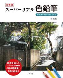 商品詳細画像