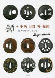 商品詳細画像
