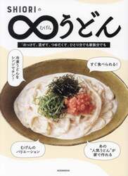商品詳細画像