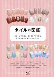 商品詳細画像