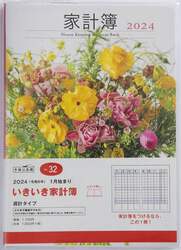 商品詳細画像