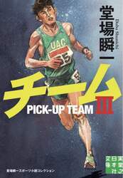 商品詳細画像