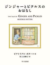 商品詳細画像