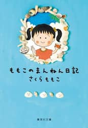 商品詳細画像