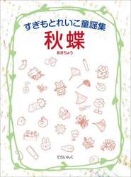 商品詳細画像