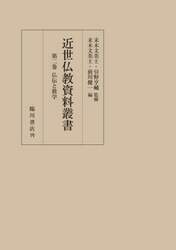 商品詳細画像