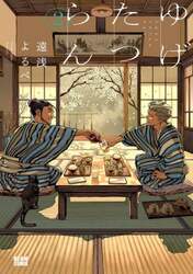 商品詳細画像