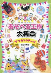 商品詳細画像