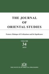 ＴＨＥ　ＪＯＵＲＮＡＬ　ＯＦ　ＯＲＩＥＮＴＡＬ　ＳＴＵＤＩＥＳ　Ｖｏｌ．３４（２０２５）