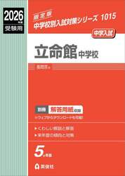 商品詳細画像