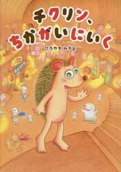商品詳細画像