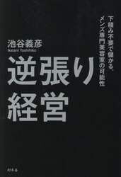 商品詳細画像
