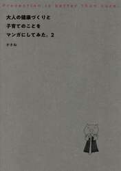 商品詳細画像