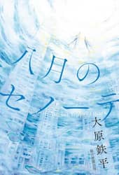 商品詳細画像