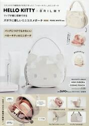 ハローキティ×ブリルミーポーチＷＨＩＴＥ