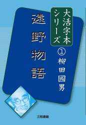 商品詳細画像