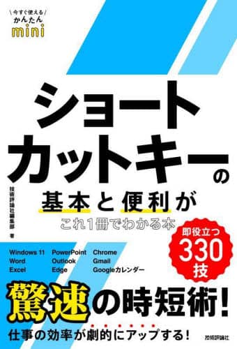 今夜の酒の肴　京味　西健一郎　酒(Sake)面白すぎる雑学知識 : 人気のファッションブランド！ 今夜の酒の肴 京味 西健一郎 酒