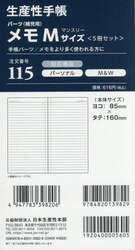 商品詳細画像