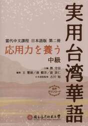 商品詳細画像