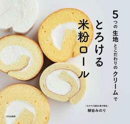 商品詳細画像