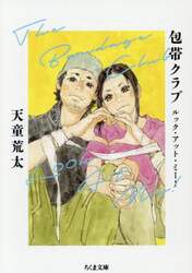 商品詳細画像