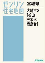 商品詳細画像