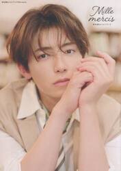 Ｍｉｌｌｅ　ｍｅｒｃｉｓ　岸本勇太フォトブック