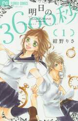 クリックして画像を拡大