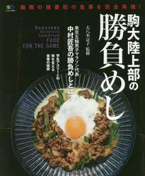 商品詳細画像