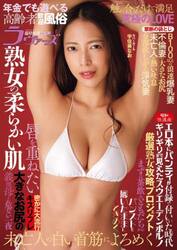 臨時増刊ラヴァーズ　４３