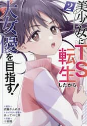 商品詳細画像