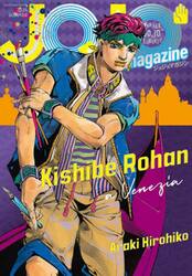 ＪＯＪＯ　ｍａｇａｚｉｎｅ　ＦＯＲ　ＡＬＬ“ＪＯＪＯ”ＬＯＶＥＲＳ！　２０２５ＳＵＭＭＥＲ