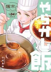 商品詳細画像