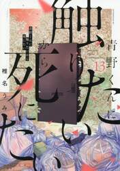 商品詳細画像