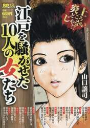 商品詳細画像