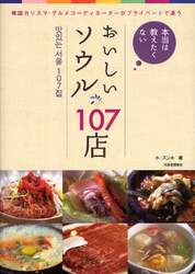 クリックして画像を拡大