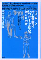 クリックして画像を拡大