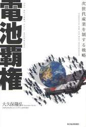 クリックして画像を拡大