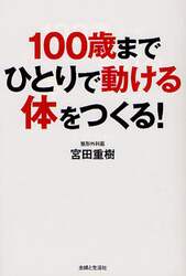 クリックして画像を拡大