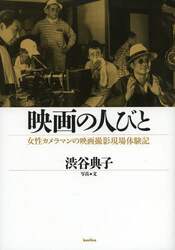 クリックして画像を拡大