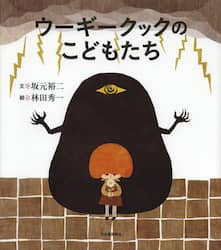 クリックして画像を拡大