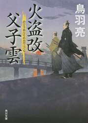 クリックして画像を拡大