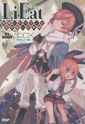 クリックして画像を拡大