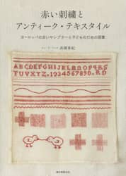 クリックして画像を拡大